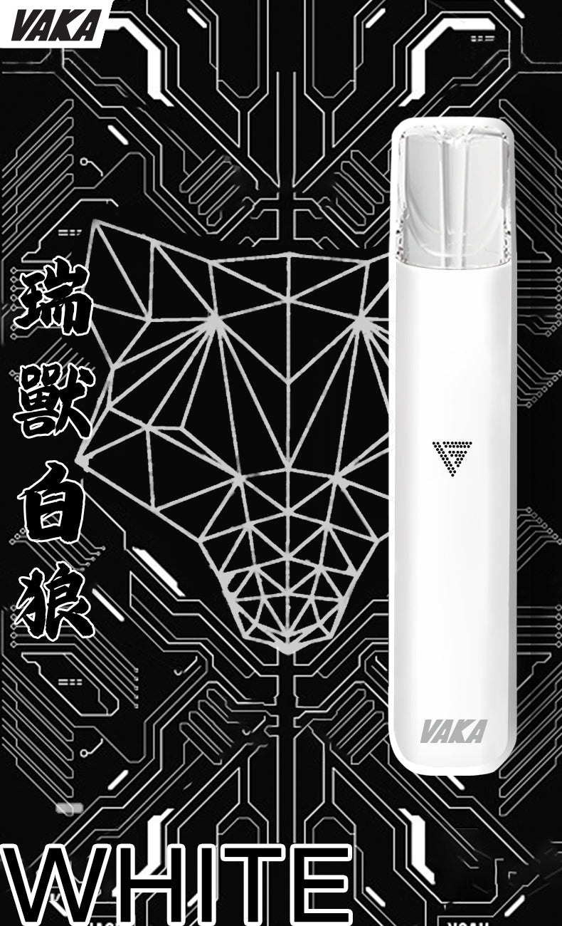 【VAKA主機】 VAKA一代主機 通配SP2/lana/DIYA/REXL等一代煙彈🍬台灣現貨