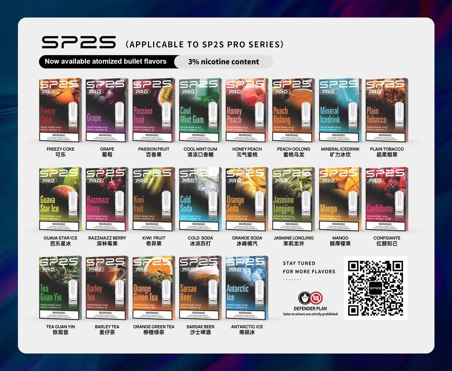 【SP2S PRO思博瑞】sp2s pro煙彈 霧化彈 通用一代lana ilia relx主機🍬台灣現貨