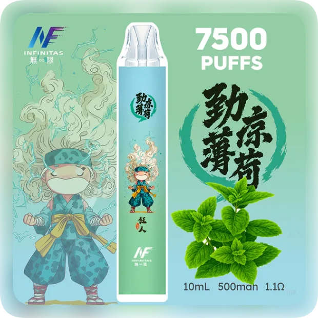 INF無限鬼滅之刃系列一次性拋棄式7500口【20種風味】-台灣現貨