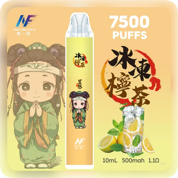 INF無限鬼滅之刃系列一次性拋棄式7500口【20種風味】-台灣現貨