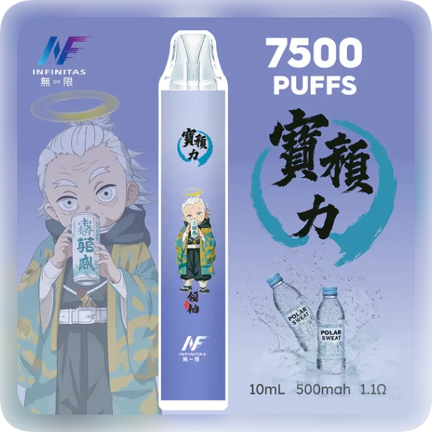 INF無限鬼滅之刃系列一次性拋棄式7500口【20種風味】-台灣現貨