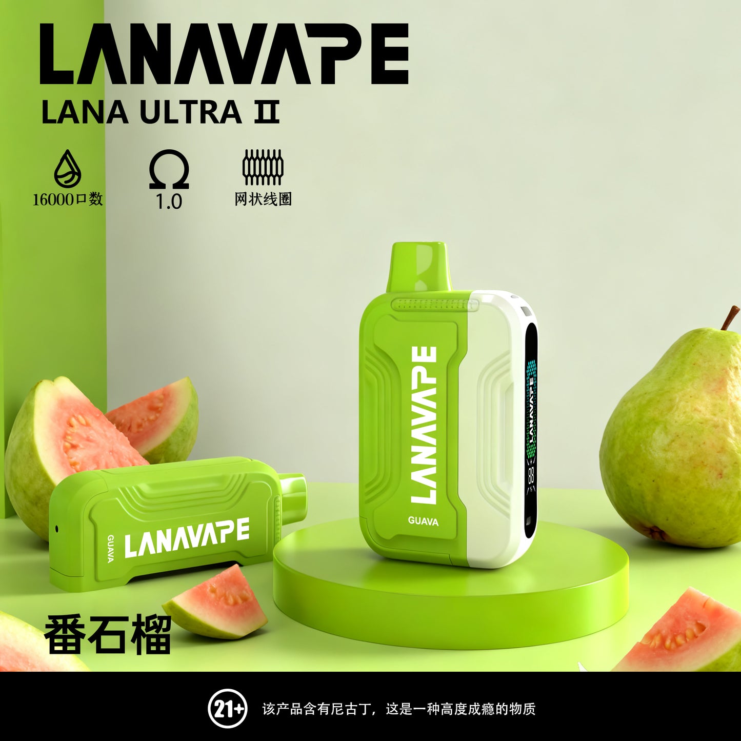 限時活動-買3顆彈送一隻主機/Lana 16000口抛棄式電子煙/一次性電子煙 磁吸換彈款-台灣現貨