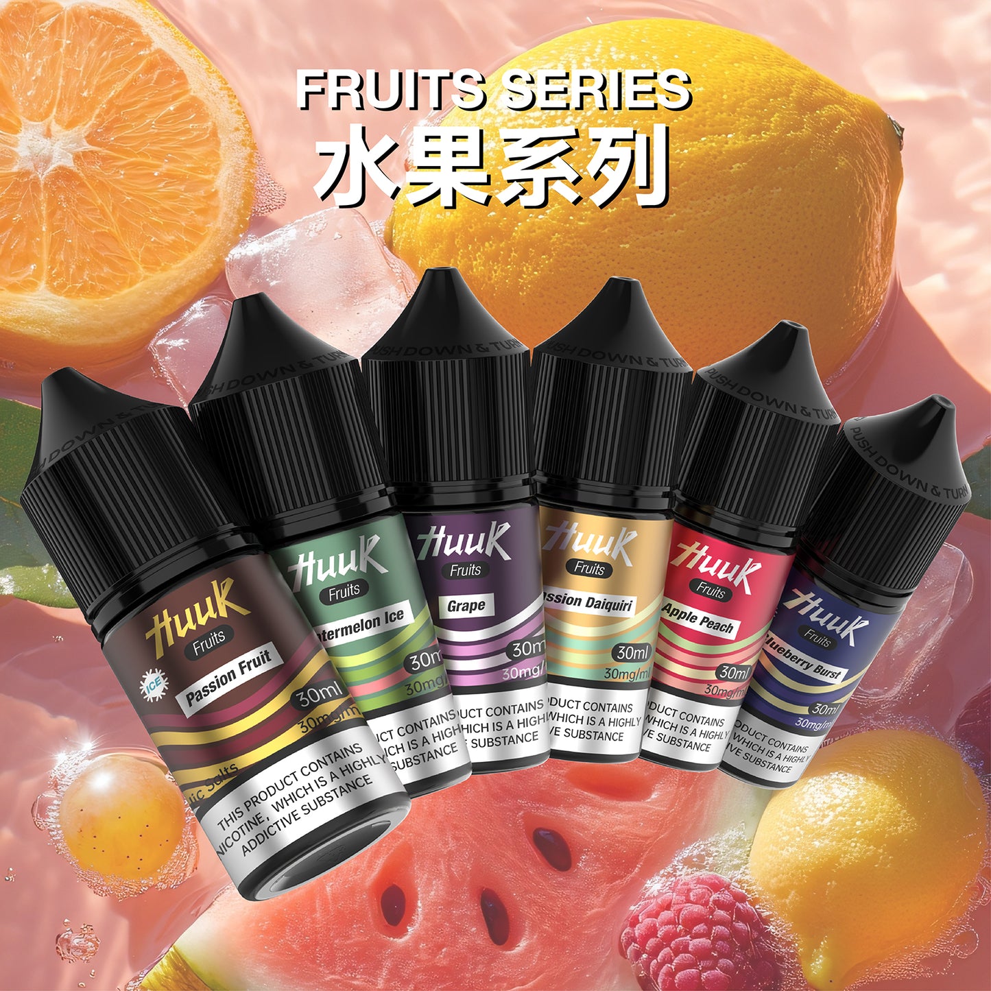 MEHA HUUK虎克煙油