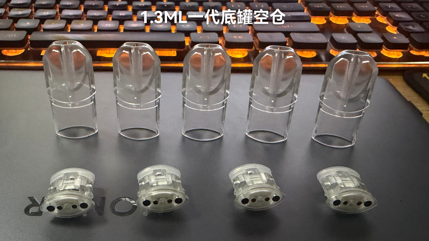 sp2空彈1.3ml發光版空倉/不發光版空倉 最低50入組 適用sp2s全系列主機，一代所有主機，不漏油，不吃油