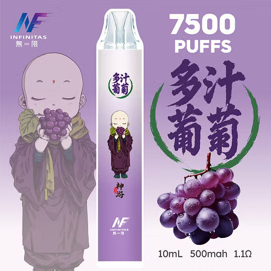 INF無限鬼滅之刃系列一次性拋棄式7500口【20種風味】-台灣現貨